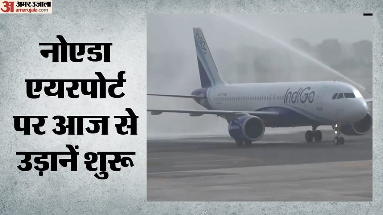 Commercial flights from Noida International Airport began on Monday