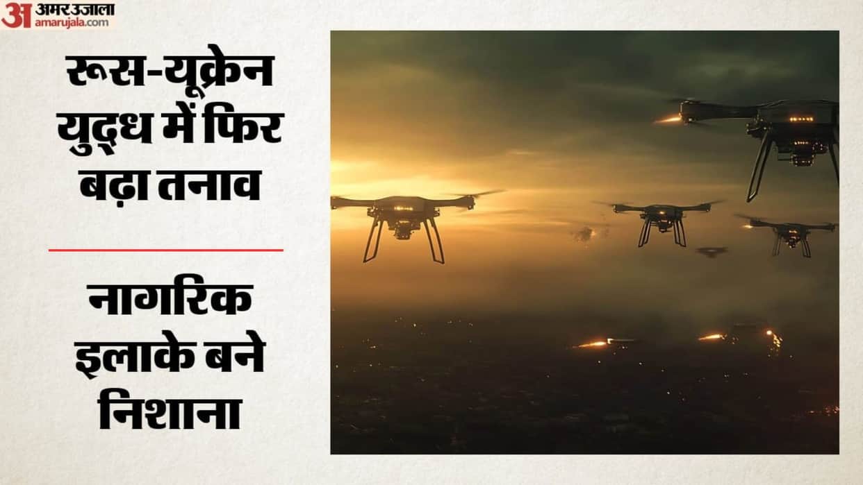 Ukraine Russia War Drone Attack 822 Drones Moscow Rostov Six Killed