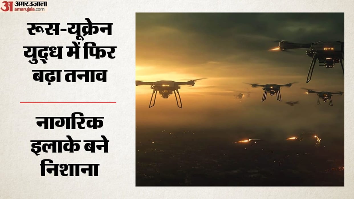 Ukraine Russia War Drone Attack 822 Drones Moscow Rostov Six Killed