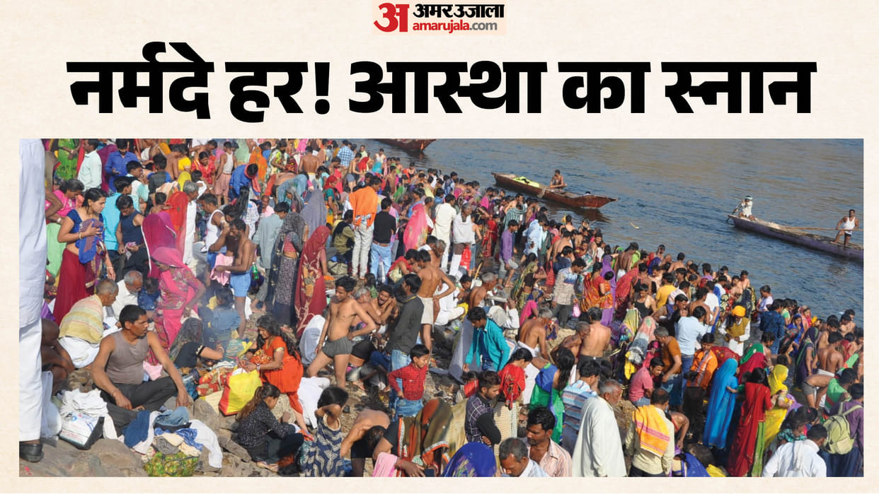 devotees take holy dip in narmada on somvati amavasya omkareshwar