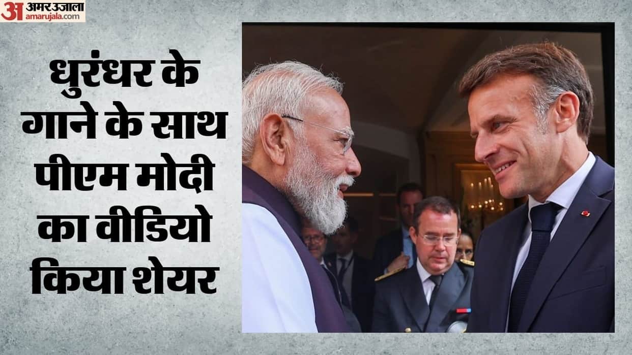 French President Emmanuel Macron highlights talks with PM Modi with Dhurandhar song Aari aari video