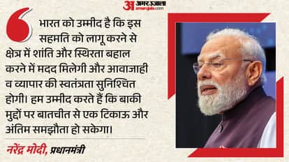pm modi reaction on us iran peace deal said conflict impact world economy