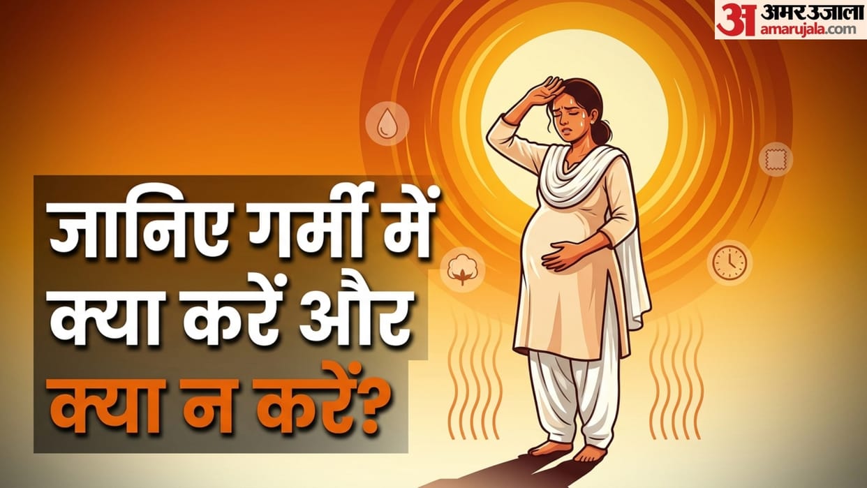 pregnancy care tips during Heatwave Alert pregnancy me apna dhayan kaise rakhein