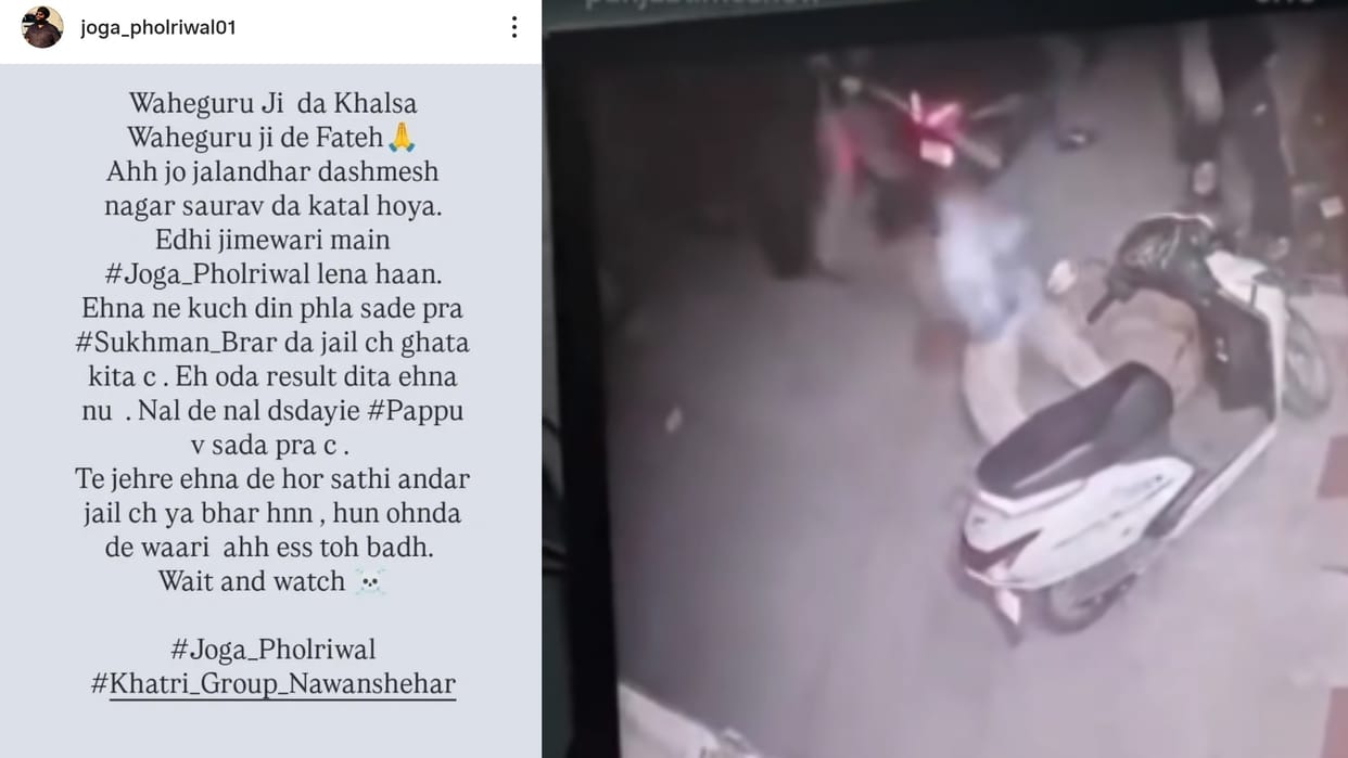 New twist in Jalandhar double murder case Gangster Joga Pholriwal claims responsibility