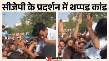 CJP Protest in Jaipur Abhijeet Deepke Allegedly Assaulted During Demonstration Slap Video Sparks Uproar