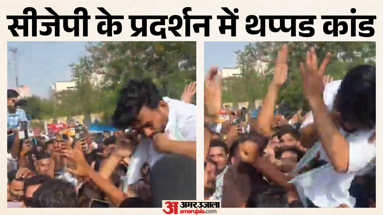 CJP Protest in Jaipur Abhijeet Deepke Allegedly Assaulted During Demonstration Slap Video Sparks Uproar