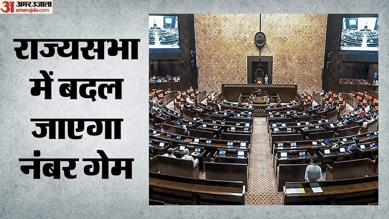 nda-near-two-thirds-majority-in-rajya-sabha-tmc-rebellion-lok-sabha-parliament-constitutional-amendment-bills