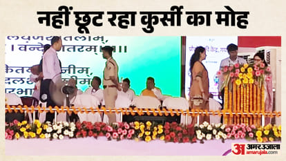राष्ट्र गान के समय कुर्सी पर बैठे तीन पूर्व जनप्रतिनिधि