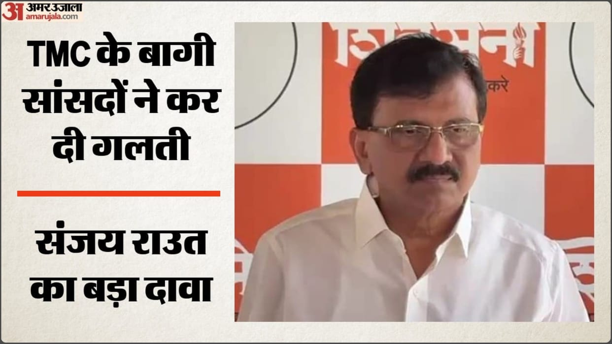 Rebel MPs lose their claim over TMC after merging with NCPI: Sena (UBT) leader Raut