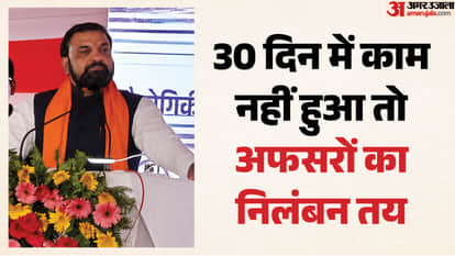 samrat chaudhary warning to officers 30 day deadline corruption crime crackdown gaya msme tech centre bihar