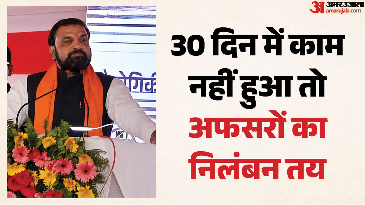 samrat chaudhary warning to officers 30 day deadline corruption crime crackdown gaya msme tech centre bihar