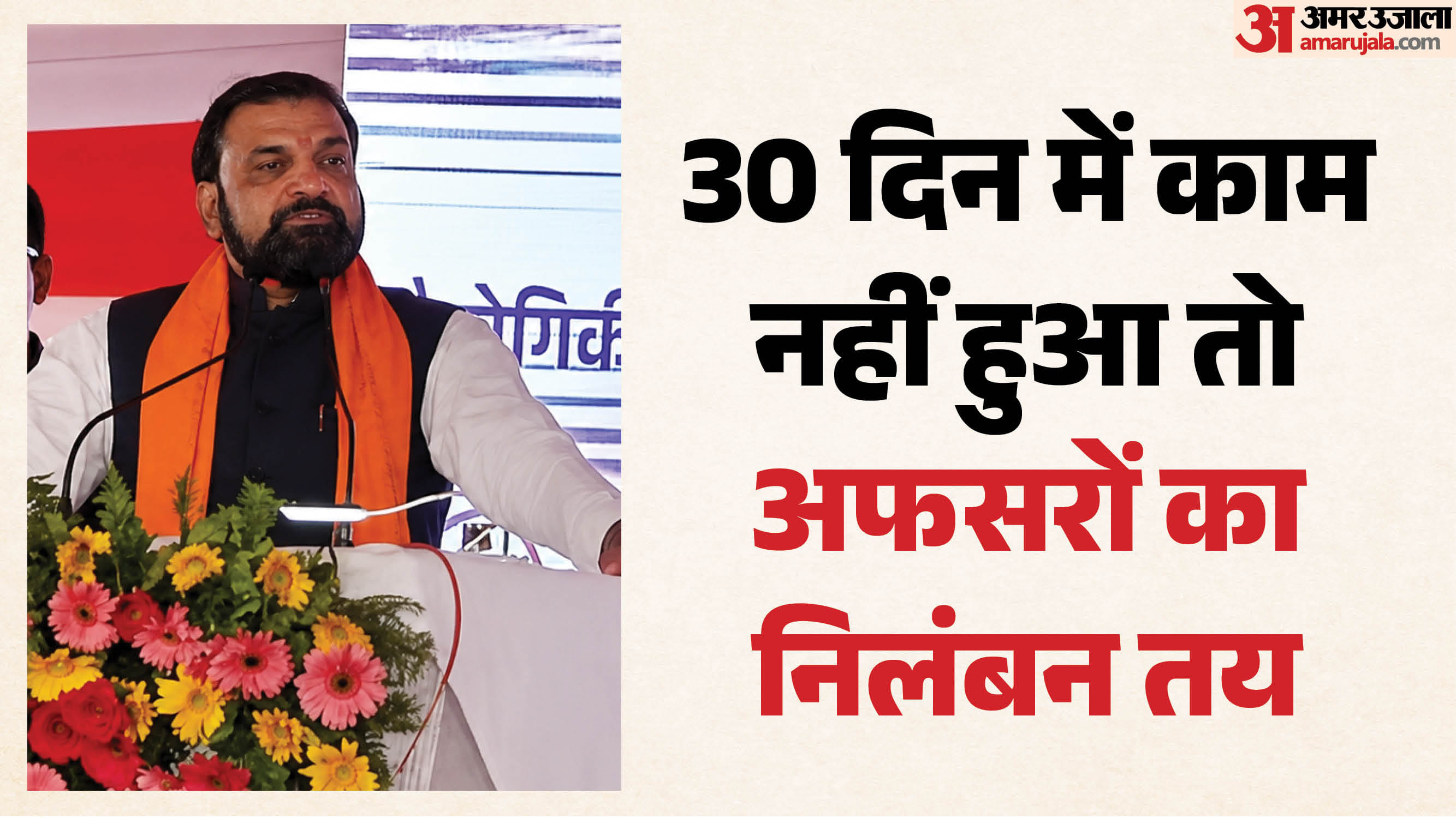 सभा को संबोधित करते  मुख्यमंत्री सम्राट चौधरी
