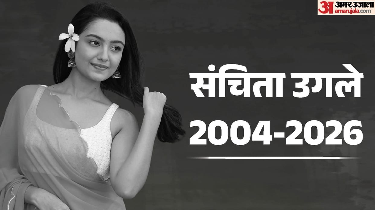 Sanchita Ugale Kumkum Bhagya fame TV actress commit suicide Chhaava Wagle ki duniya