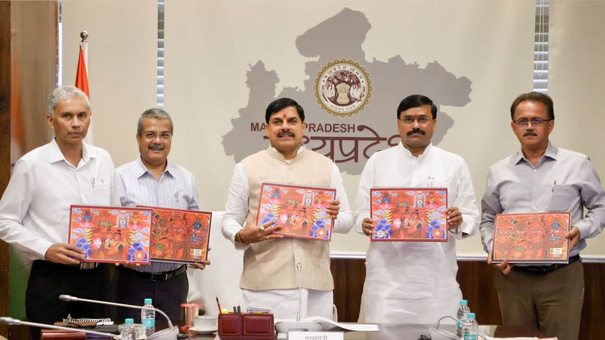 MP News: CM says cultural festivals should be celebrated by bringing all communities together; an academy will