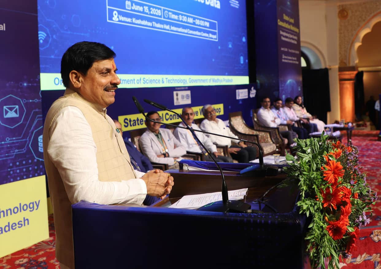 Bhopal News: Cyber Security Research Center to be set up in MP, CM says – data security will get new strengt