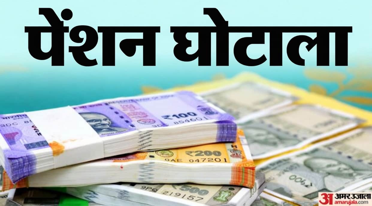 kangra pension ghotala cbi fir post office dead beneficiaries account
