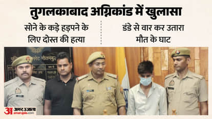 Young man murders friend in Greater Noida's Kasna police station area
