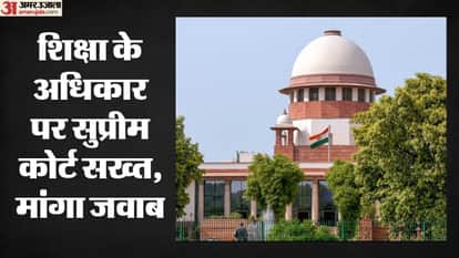 RTE norms ignored in Punjab?: Supreme Court issues notice, seeks response from Centre and State government.
