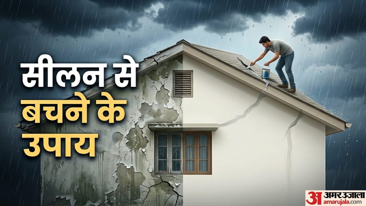 Monsoon Home Maintenance Tips For Roof Leakage Prevention In hindi Seelan Se Bachne Ke Upay