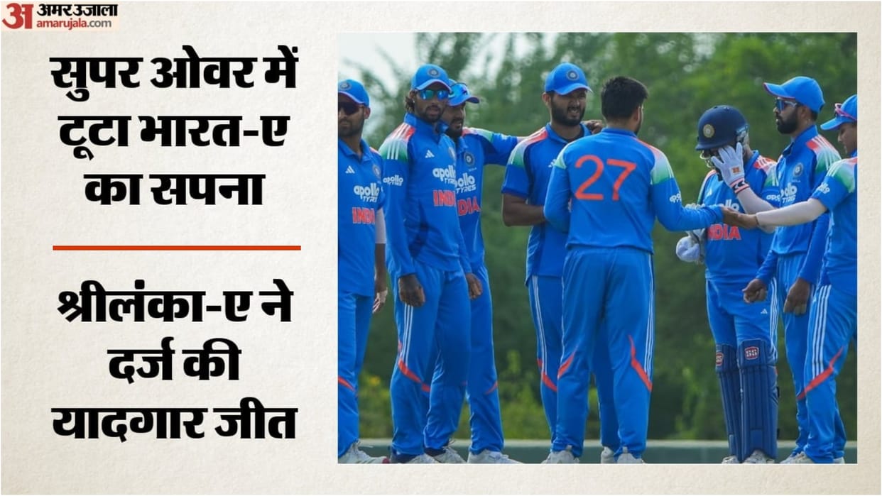 Ind a vs SL a Highlights India a vs srilanka a tri series 2026 vaibhav suryavanshi wicket falls early