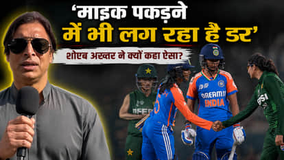 Shoaib Akhtar Slammed Pakistan Cricket team After Womens T20 World Cup Defeat Against India