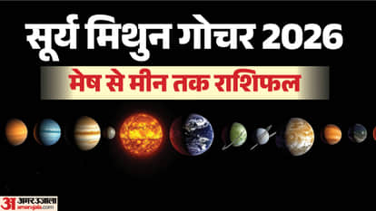 Sun Transit 2026
