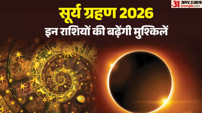 Surya Grahan 2026
