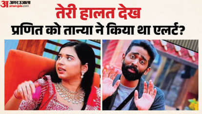 Tanya Mittal and pranit more Fight Old Video goes Viral From show big boss 19 amid Rs 370 Biryani Controversy