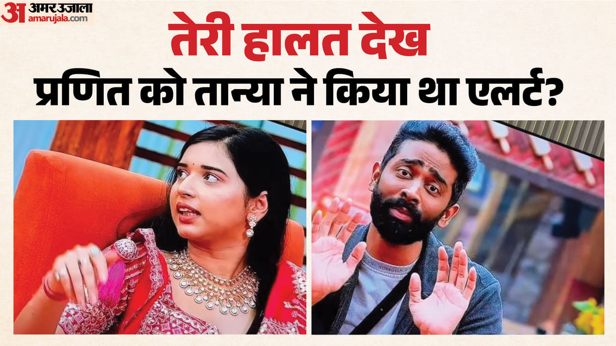 Tanya Mittal and pranit more Fight Old Video goes Viral From show big boss 19 amid Rs 370 Biryani Controversy
