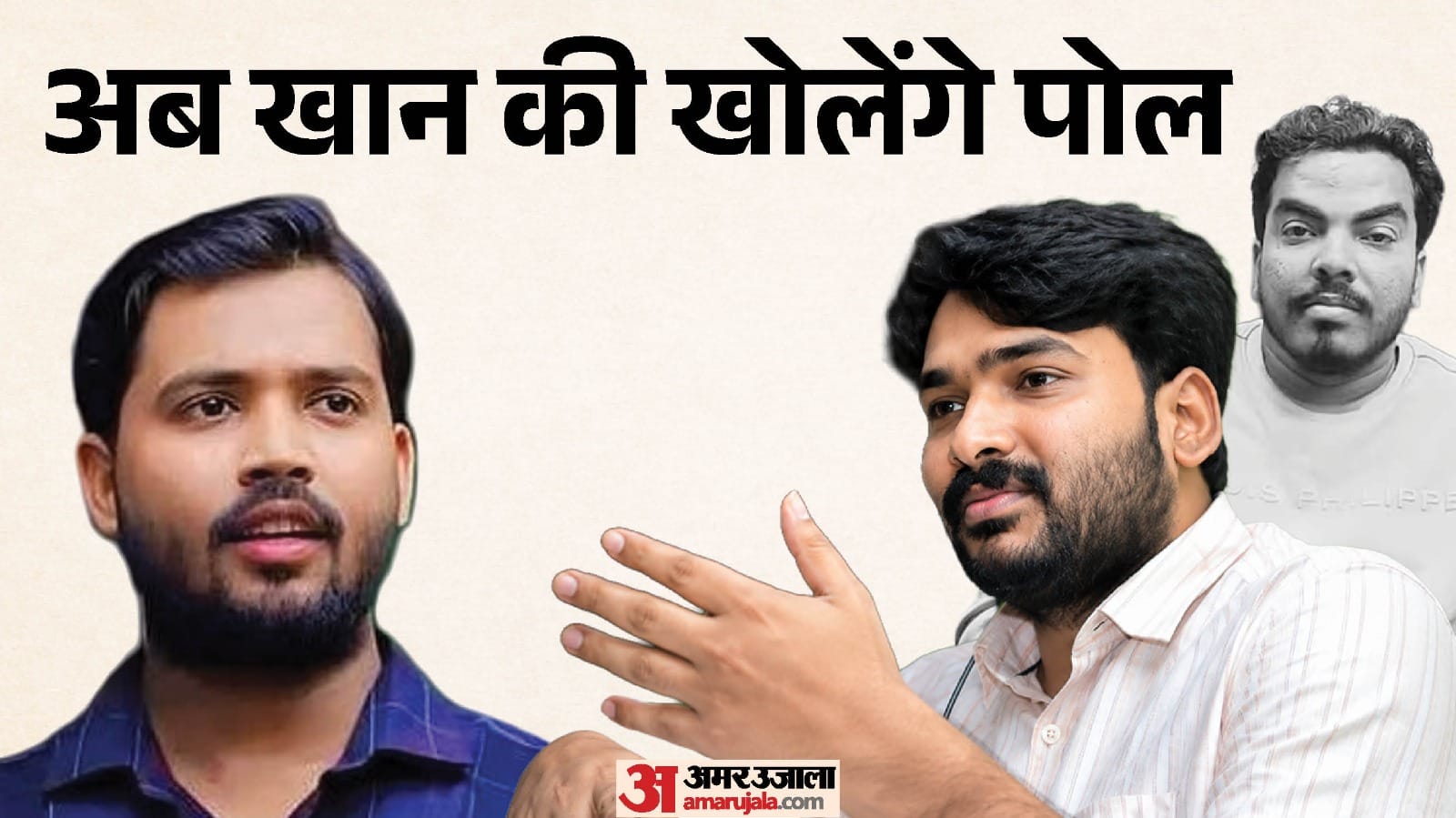 फैजल खान और रौशन आनंद