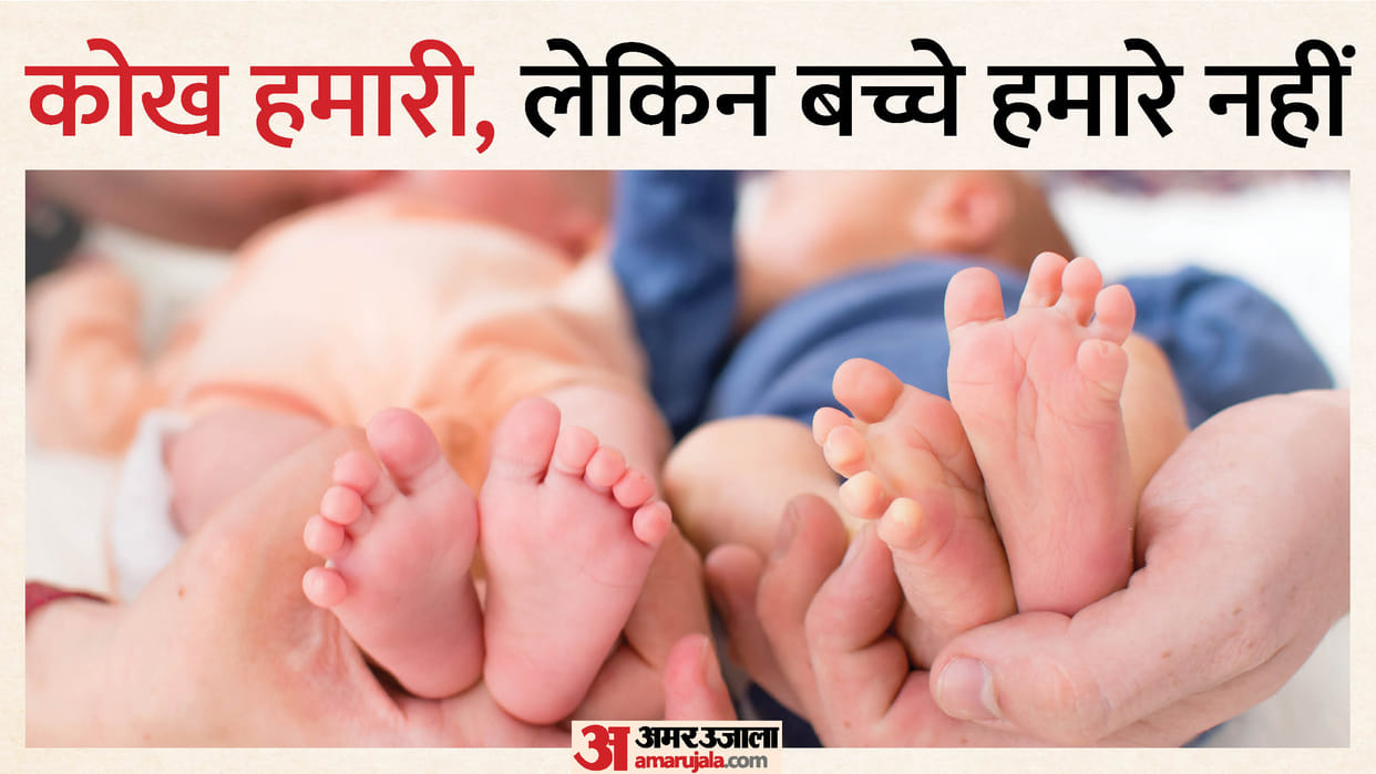 DNA test reveals twins through IVF share genetic mismatch Delhi couple files complaint