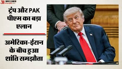 Pakistan PM Shehbaz Sharif And Trump Announces US-Iran Peace Deal, Signing on June 19 in Switzerland