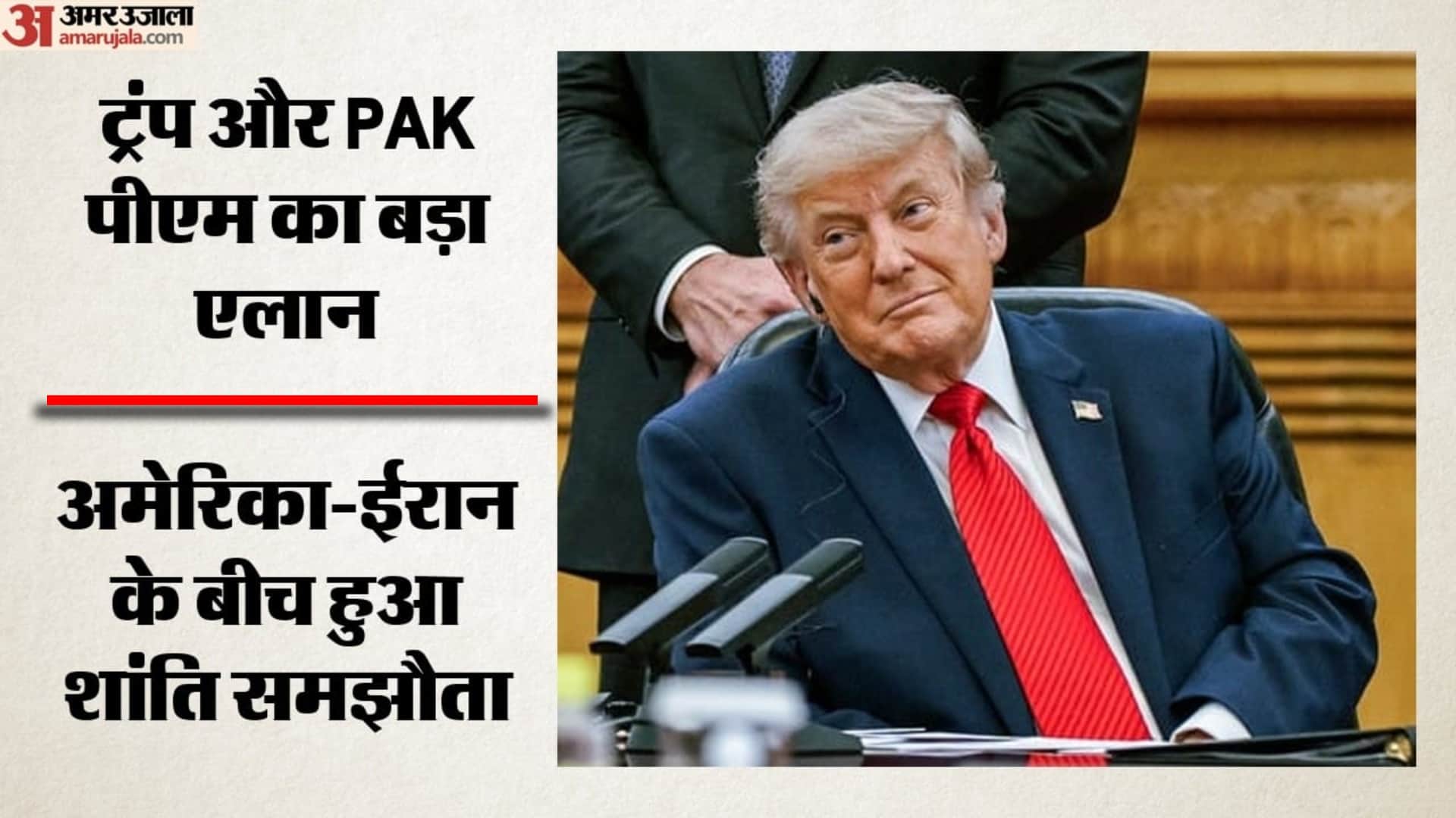 Top Headline Today Important And Big News Stories Of 15 June 2026 Updates on amar ujala