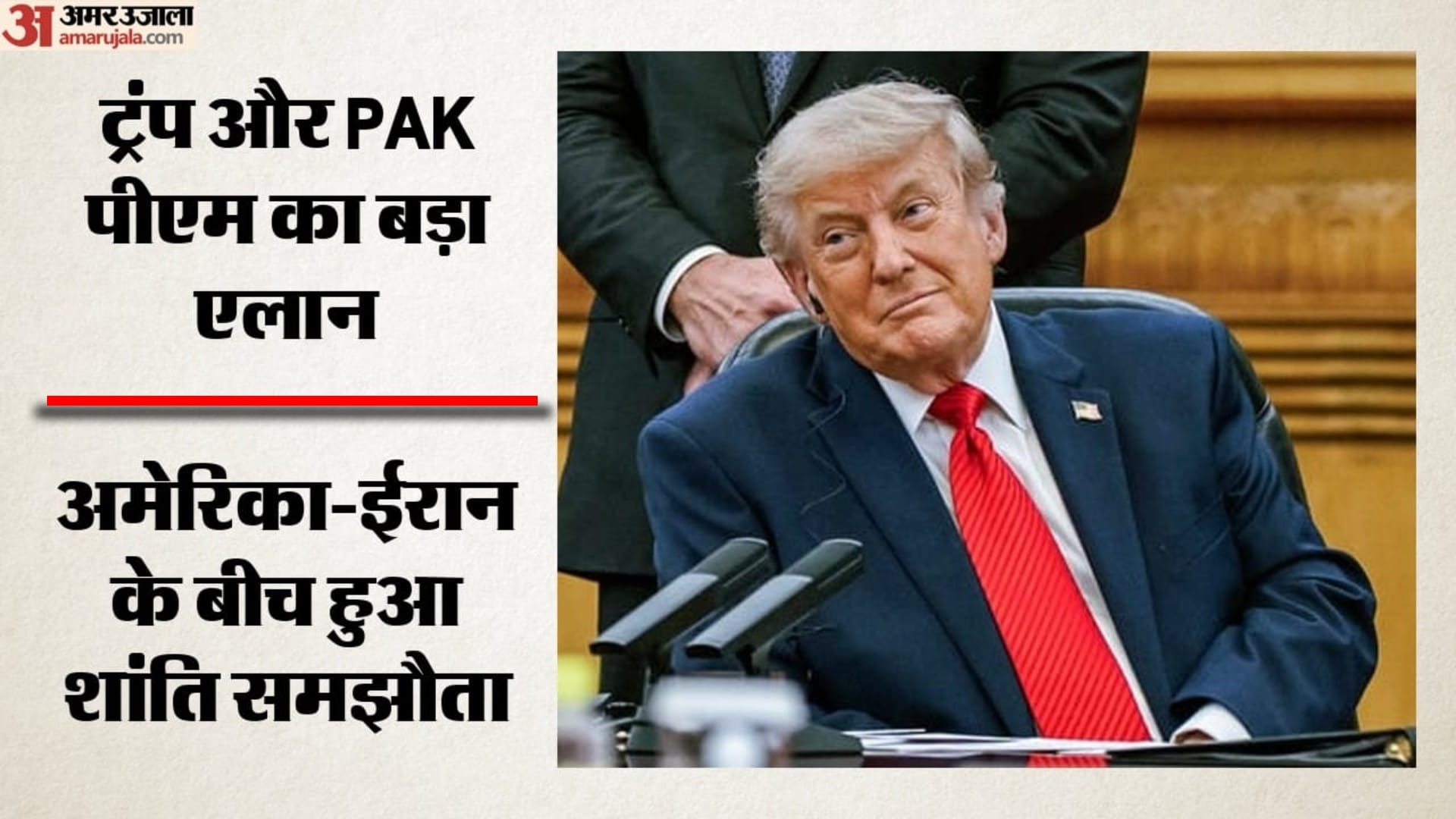 Top Headline Today Important And Big News Stories Of 15 June 2026 Updates on amar ujala