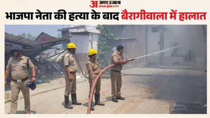 भाजपा नेता की हत्या के बाद क्षेत्र में हालात