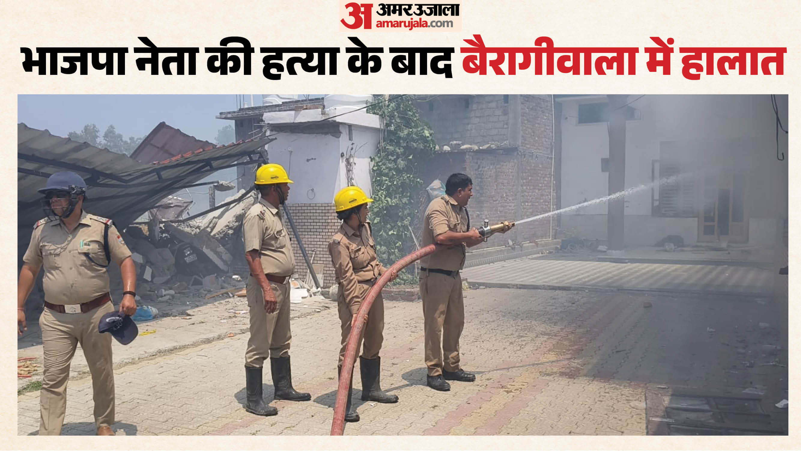BJP Leader Murder Case: Family Demands Arrests as Tension Continues in Bairagiwala Bulldozer Action