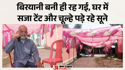 पसरा सन्नाटा