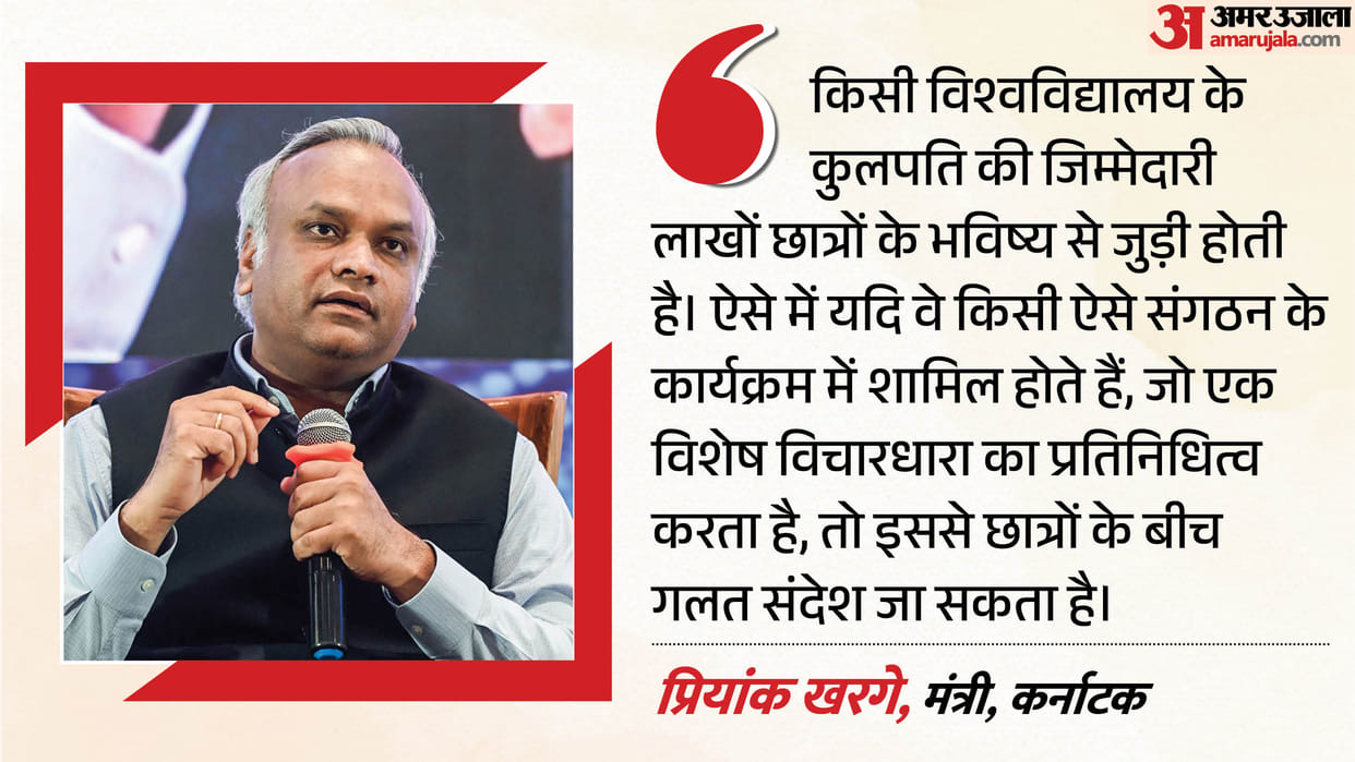 What message are you sending to students?: Priyank Kharge backs CM's call for apology from VCs over RSS event