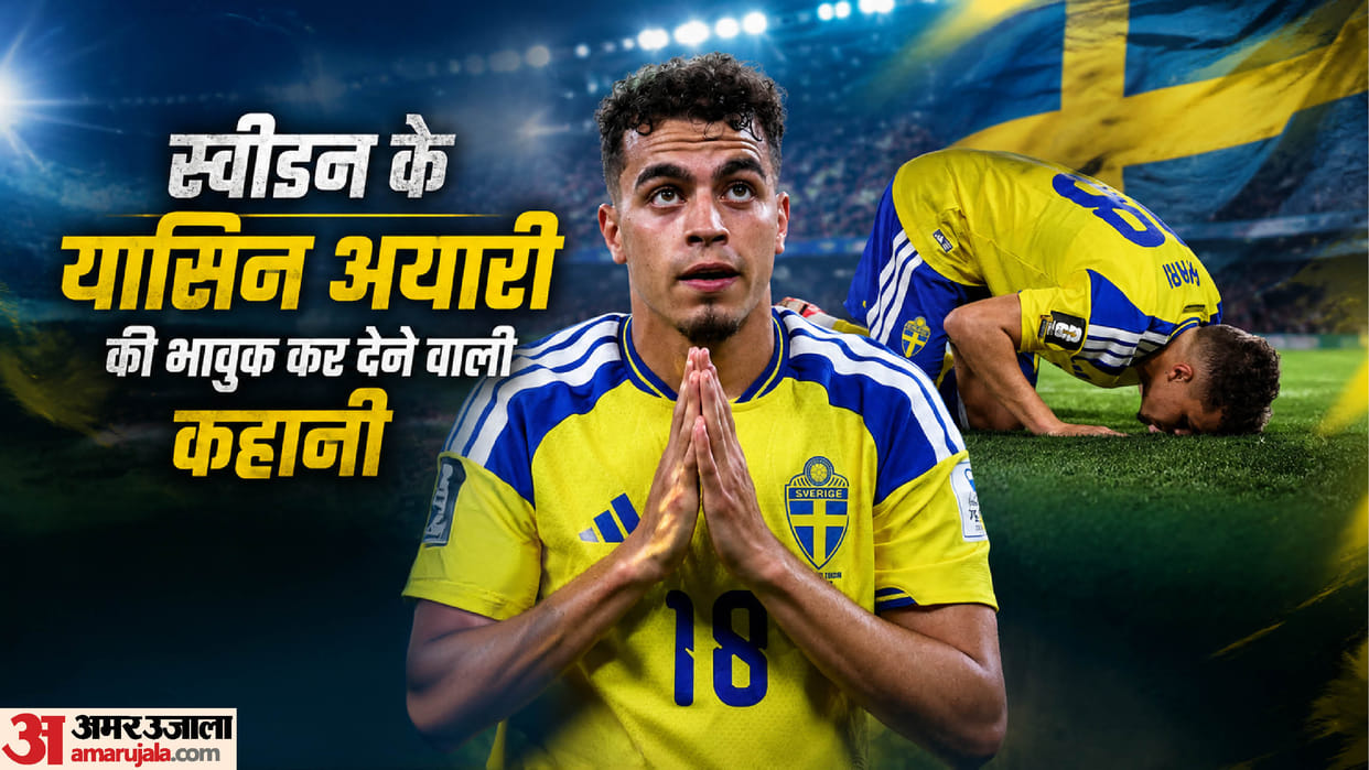 Why Didn't Sweden's Yasin Ayari Celebrate After Scoring Against Tunisia at FIFA World Cup 2026?