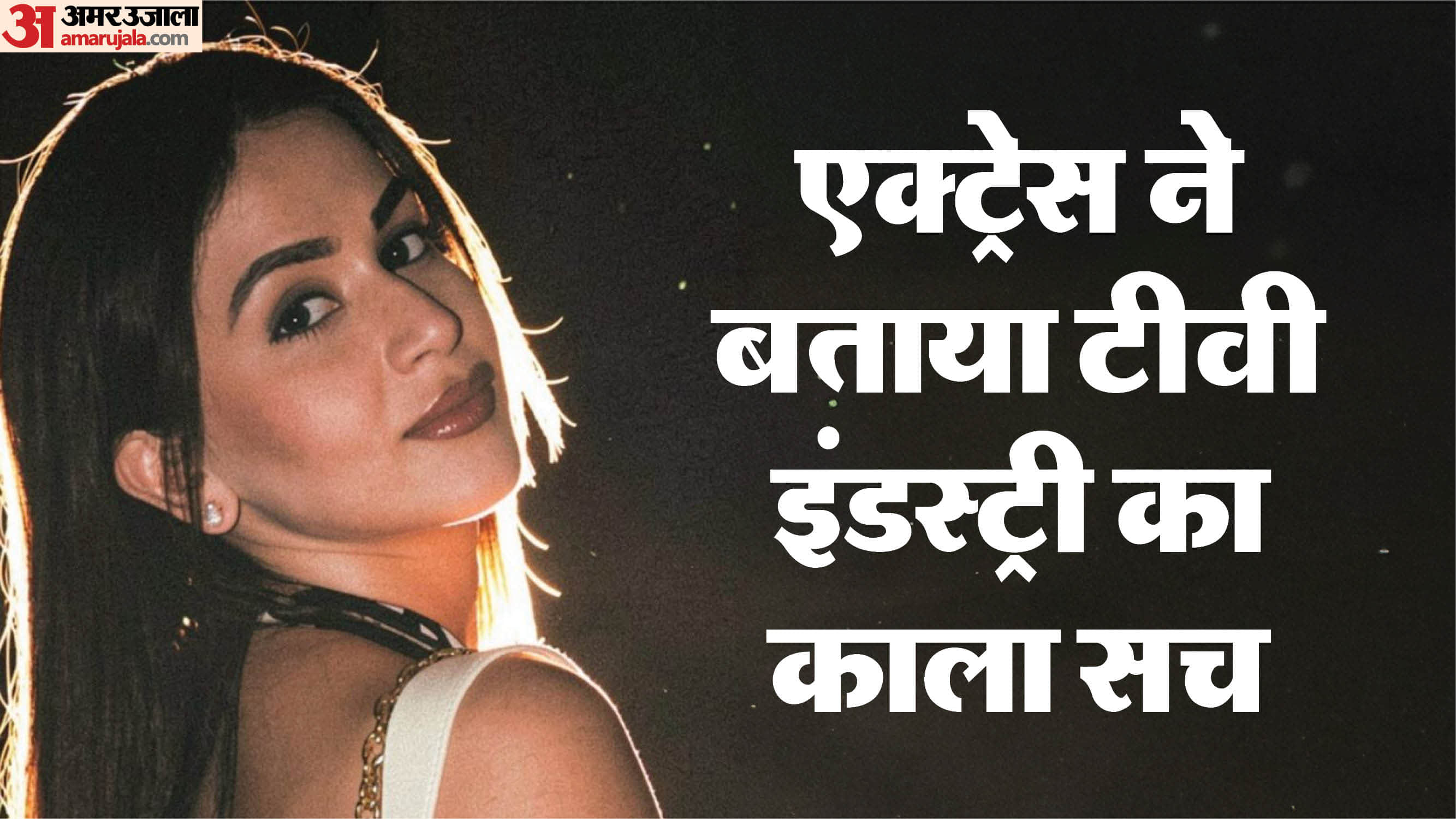 आंचल खुराना