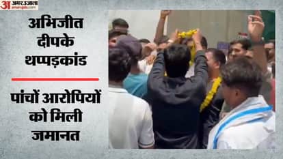 All five accused in the Abhijit Deepak slapping incident granted bail; welcomed with flower