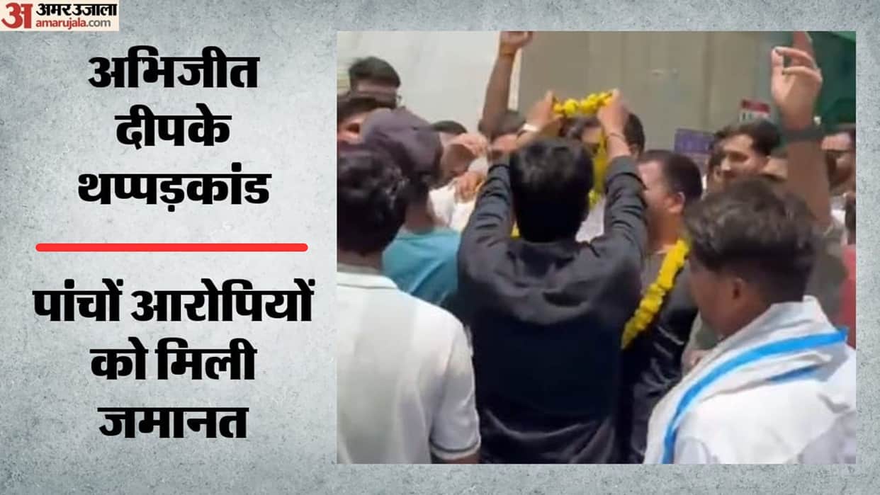 All five accused in the Abhijit Deepak slapping incident granted bail; welcomed with flower