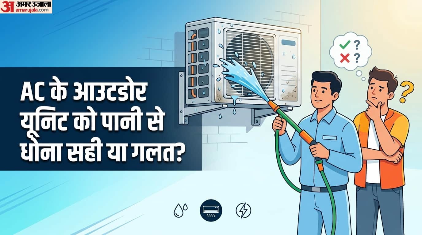 What points should be kept in mind before washing the outdoor unit ko dhote time kin baton ka dhyan rkhe