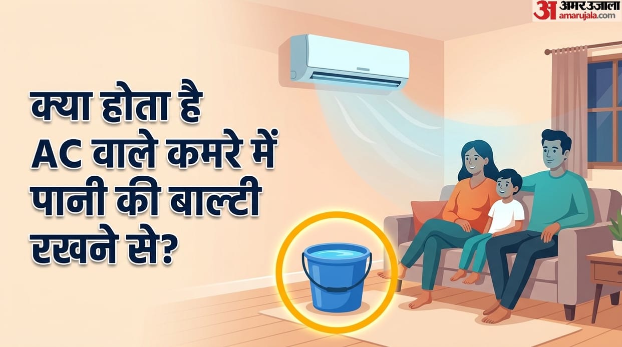 What happens if you keep a bucket of water in an air conditioned room mein paani ki balati rakhne ke fayade