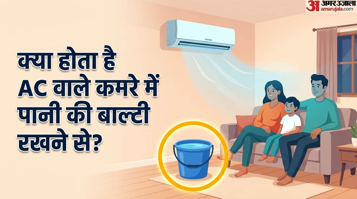 What happens if you keep a bucket of water in an air conditioned room mein paani ki balati rakhne ke fayade