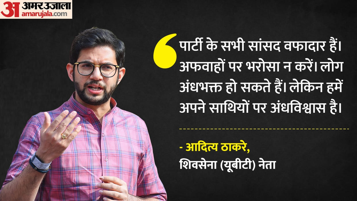 Aaditya Thackeray dismisses Operation Tiger buzz, backs Shiv Sena-UBT MPs