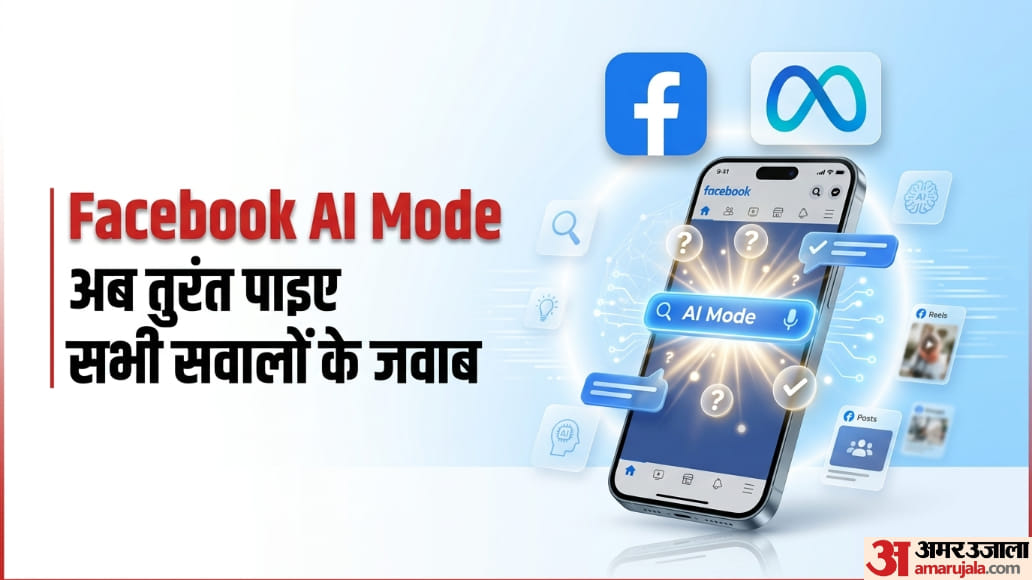 Meta: Facebook Introduces Smarter Search, Creative AI Features Users