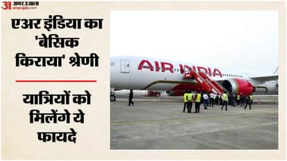 Air India introduces basic fare category without complimentary meals