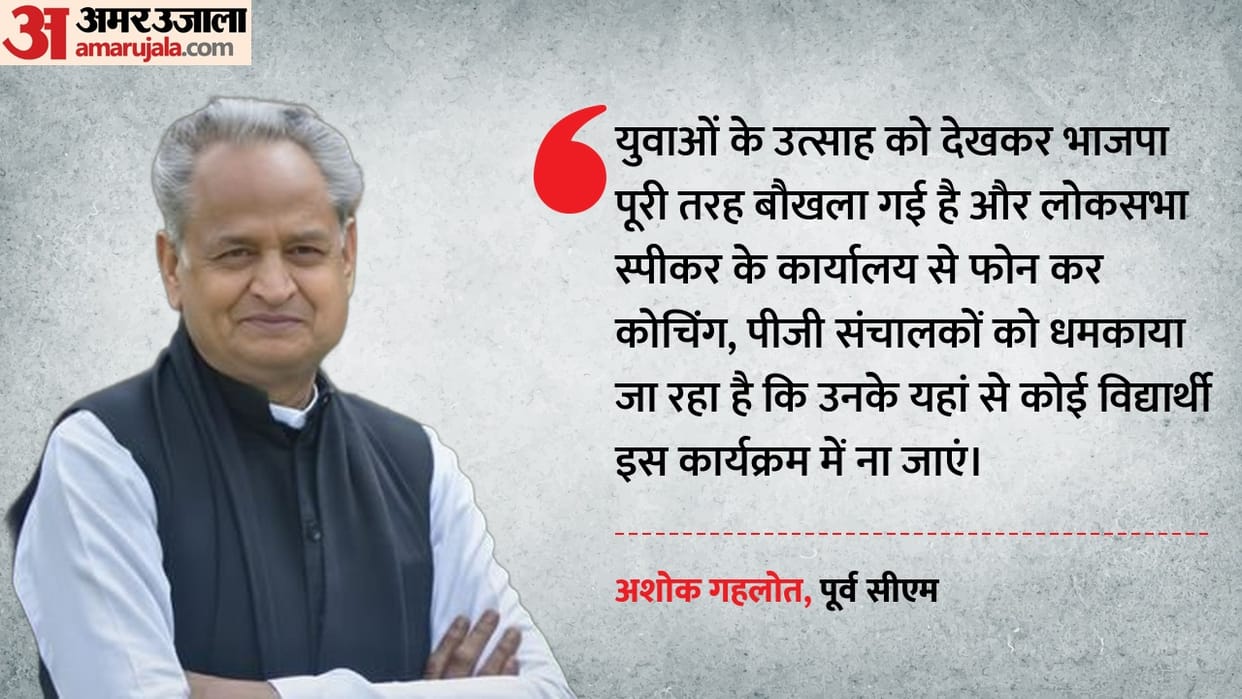 Politics Explodes Ashok Gehlot Lashes Out at Government Ahead of Rahul Gandhi Kota Visit