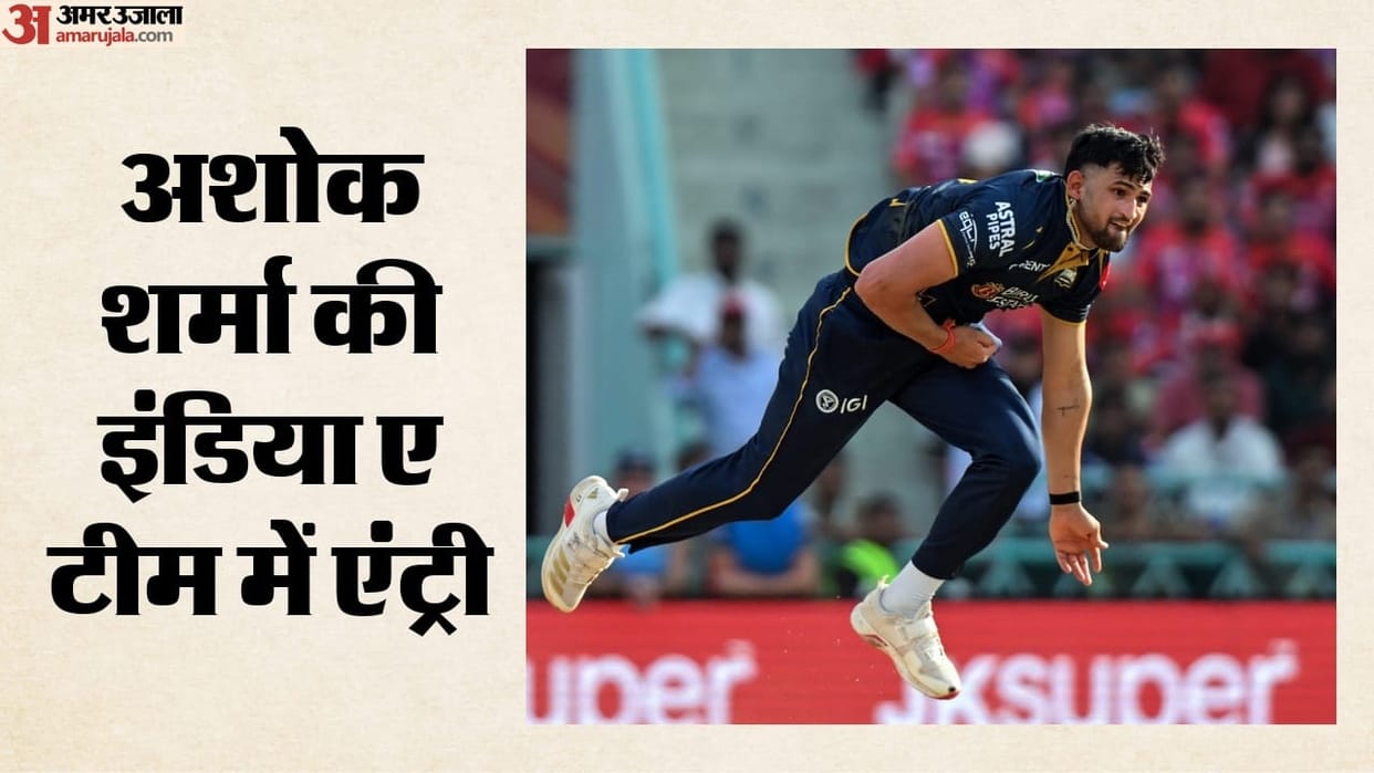 Tri-Series: Ashok Sharma Replaces Injured Yudhvir Singh in India A Squad